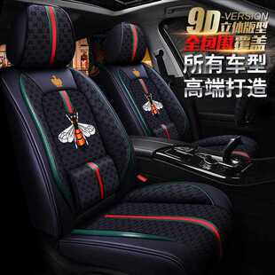 通用全包座套夏季 上海大眾途觀L途觀X汽車坐墊四季 直銷2022款 新款
