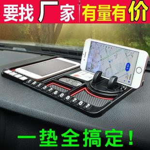 車用車內(nèi)手機防滑墊車載擺件置物墊導(dǎo)航儀支架儀表手機墊子耐高溫