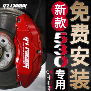 G4專車定制寶馬剎車卡鉗罩新3系5系新X3汽車剎車盤外觀改裝 配件