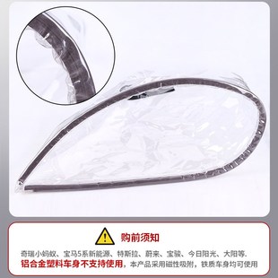新能源電動汽車i充電口充電槍防雨罩防水罩適用比亞迪北汽埃安ev