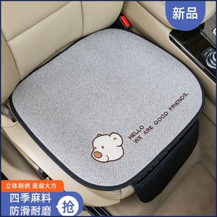 汽車坐墊秋冬四季 座墊單片小車座椅透氣女三件 通用亞麻卡通新C款