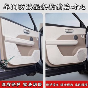 豐田鉑智3X車門l防踢墊汽車內飾改裝 皮革門板保護墊防刮配件