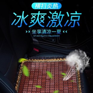 豐田卡羅拉雷凌凱美瑞汽車座墊夏季 后座后排竹子竹片涼席坐墊