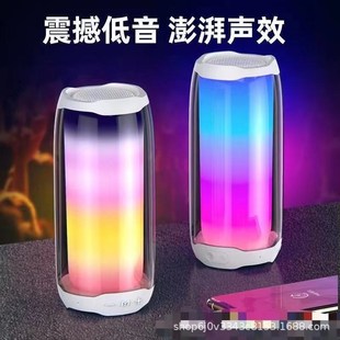 PULSE4戶外藍牙音響RGB模式 低音炮 藍牙音箱脈動炫彩閃燈藍牙音響