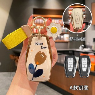 適用于吉利帝豪GS鑰匙套博越L星瑞星越L繽越遠(yuǎn)景icon繽瑞x6汽車扣