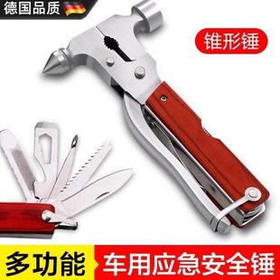 德國精工汽車安全錘車用多功能玻璃破窗器車載車內(nèi)破窗安全錘逃生