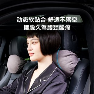 8H頭枕腰靠套裝 汽車護頸枕頭靠枕車用墊車護腰墊座椅邁巴赫