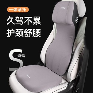 汽車腰靠頭枕連體記憶棉坐墊車載靠枕車用護腰司機座椅墊片用品