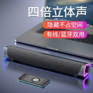 音響臺式 電腦家用桌面筆記本外接有線小音箱喇叭多媒體有源低音炮