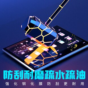 奇瑞探索06中控屏幕鋼化膜導航儀表磨砂防撞條膜汽車內飾改裝 用品