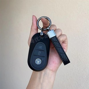 適用于24款 eqe邁巴赫s級(jí)s450l包殼扣 e300l鑰匙套c260l車glc
