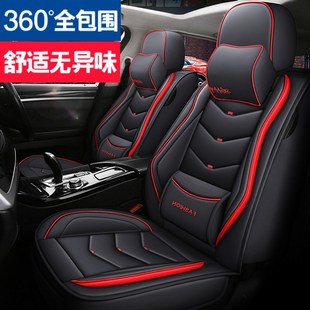 2013 09年全包圍汽車坐墊四季 通用座套 一汽榮放rav4老款