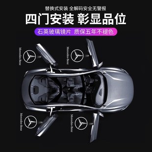 適用于E級E300LE260L車門迎賓燈C級C260L GLC260投影燈 C200L