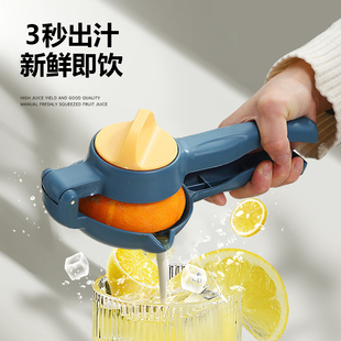 檸檬榨汁器家用手動檸檬夾多功能水果榨汁機壓汁器小型果汁機商用
