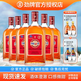 中國勁酒瓶裝 官方旗艦店淫羊藿養(yǎng)生保健酒金標(biāo)小勁酒水 680ml正品