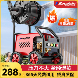 Boodain洗車機220v商用高壓水泵家用大功率超強壓力水槍養殖清洗