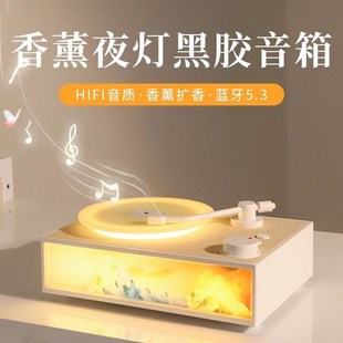 復古香薰藍牙音箱生日禮物送v男女朋友情人節黑膠無線低音炮小音