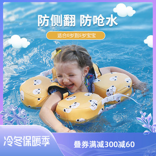 嬰兒游泳圈0 備腋下圈脖圈新生幼兒救生圈 i5歲兒童泳圈寶寶游泳裝