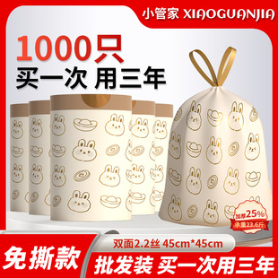 實惠裝 免撕抽繩垃圾袋家用加厚手提式 廚房大號特超厚 今日特惠