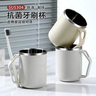 不銹鋼漱口杯304刷牙杯洗漱杯家用宿舍學(xué)生牙缸兒童情侶牙刷杯子