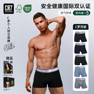 四季 內褲 純棉四角短褲 男生禮物男式 CR7官方正品 平角褲 C羅男士