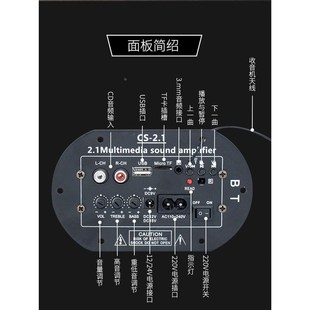 有源.音箱功放 三聲道功放板 重低音數字功放板 2.1低音炮功放板