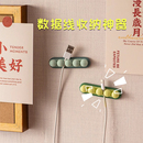 數據線理線器桌面自粘繞線器插座固定器耳機線集線收納充電線神器