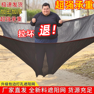 黑色遮陽網防曬網加密加厚遮光隔熱戶外花卉庭院家用養殖遮陰網