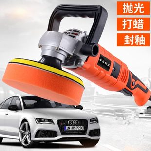 封釉車用打蠟機規(guī)小型美V220歐拋光機 修復11美容電動0拋光機汽車