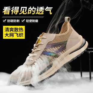 男士 涼鞋 鋼包頭防K砸防刺穿輕便防滑工作 大網(wǎng)透氣防臭勞保鞋 夏季