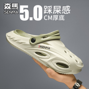 男款 運(yùn)動(dòng)沙灘兩用開車涼鞋 夏季 男士 男 外穿增高包頭拖鞋 森馬洞洞鞋