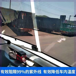 大貨車遮陽膜前擋玻璃伸縮式 客車 遮陽簾太陽膜高清透明隔熱吸盤式