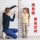 身高測(cè)量墻貼透明身高貼可移除不傷墻兒童測(cè)量身高神器精準(zhǔn)身高尺