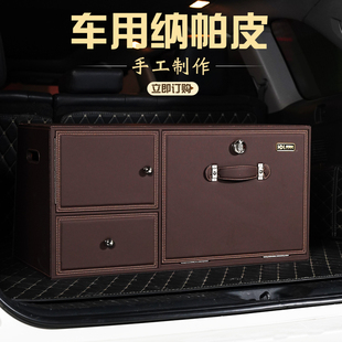 汽車尾箱收納箱小號梯形轎車后備箱儲物箱子后背整理車載盒密碼 鎖