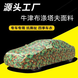 豐田RAV4榮放專用車q衣漢蘭達車罩普拉多霸道汽車套加厚防雨防曬
