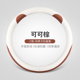 汽車方向盤套四季 耐磨防滑皮革保護 通用歐拉u好貓車把套內飾改裝