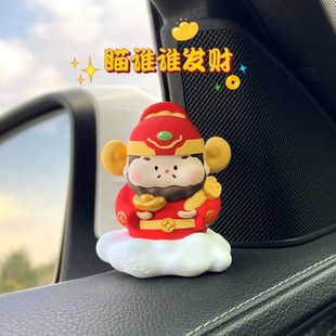財神爺汽車擺件2024新款 飾擴香石車載香薰生日禮物 車內飾品女生裝