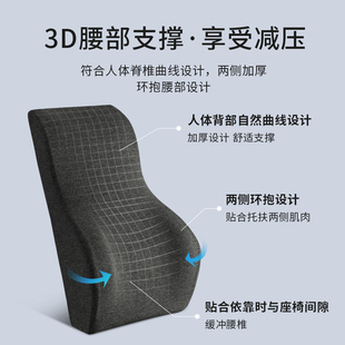 汽車座椅腰靠g車用護腰靠墊記憶棉腰枕司機駕駛腰墊靠枕頭枕四季