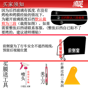 五菱宏光s車膜貼膜全車膜隔熱防曬車窗膜太陽(yáng)膜汽車玻璃膜防爆膜