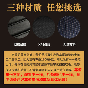 2223款 配件 2017 悅達起亞KX7后備箱后車廂墊子改裝