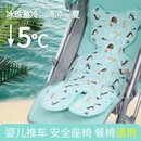 冰涼墊嬰童涼席系列 韓國汽車寶寶座椅 現貨夏季 嬰兒推車冰墊涼席