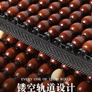 汽車坐墊腰靠夏季 涼墊護(hù)腰托支撐木珠座墊車墊子車內(nèi)通風(fēng)透氣神器