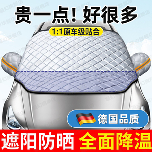 汽車遮陽罩防g曬隔熱遮陽擋簾前擋風玻璃車衣車罩傘車擋車窗小車