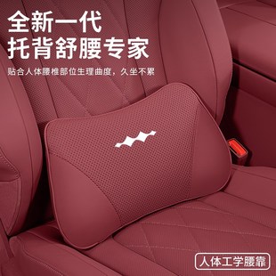 方程豹護頸頭枕豹5k SUPER3座椅支撐腰靠護枕墊汽車內飾用品 豹8