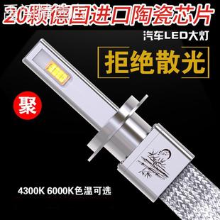 汽車貨車led大燈燈泡超亮激光9005h4h1h7h114300kD2H遠近光12 24V