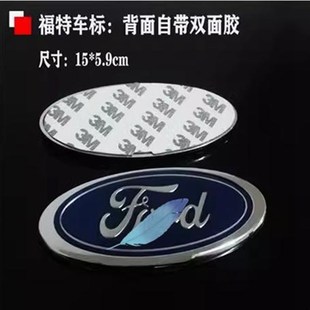 適用于2016款 后尾箱福特車標(biāo)志1.5L排量車標(biāo)貼 江鈴新馭勝S330改裝