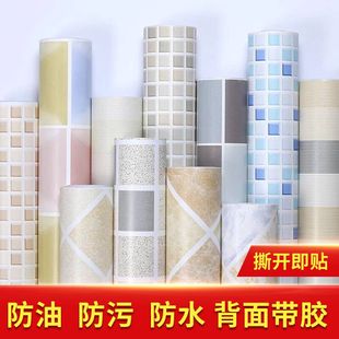 熱銷廚房翻新防水防油3d立體自粘磚紋墻紙加厚衛(wèi)生間貼紙家用磚紋