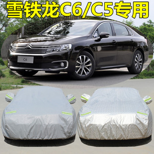 東風新款 雪鐵龍C5車衣牛津布車罩新C6防曬雨隔熱遮陽汽車外套