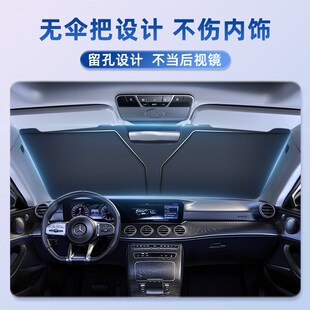 l汽車遮陽擋隔熱防曬防紫外線遮陽擋加厚鈦銀_YY 下單立減50