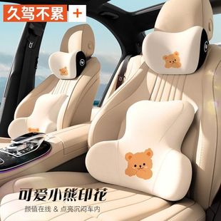 汽車車內運動靠枕座椅車載可愛車用護腰頭枕靠墊腰靠護頸卡通套裝